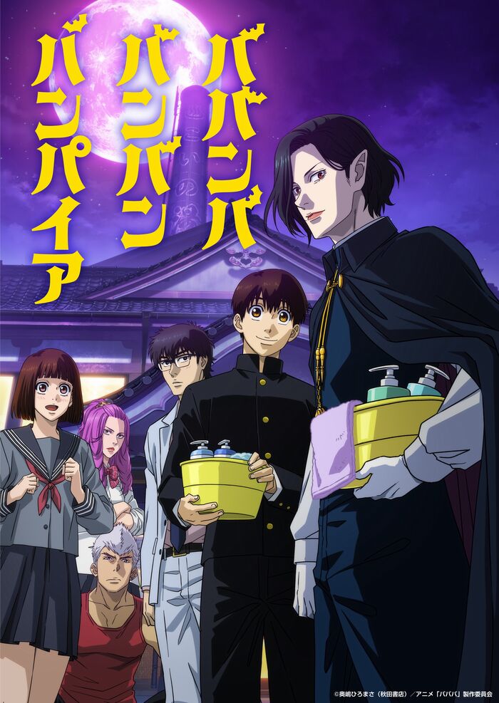 Baban Baban Ban Vampire Baban Baban Ban Vampire
